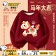 史努比兒童新年衣服男童裝冬季加絨衛衣紅色馬年新款女童拜年服過(guò)年喜慶 【加絨衛衣新年款】酒紅 努比刺繡馬_5 140 【推薦58-70斤】