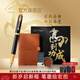 派克（PARKER） 生日禮物鋼筆墨水筆高端成人禮盒商務(wù)定制刻字男女禮品文具簽字禮贈輕奢禮紀念品升學(xué)上岸禮物 IM黑森林墨水筆+馬到功成禮盒
