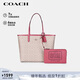 蔻馳（COACH）【品牌直供】女士CITY33大號雙面手提托特包CBQ38新年禮物