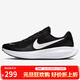 耐克NIKE男子跑步鞋緩震 REVOLUTION 8 運動(dòng)鞋HJ9198-003黑白 42