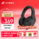 森海塞爾（Sennheiser）HD200PRO耳機入門(mén)級頭戴式錄音室監聽(tīng)耳機 封閉式包耳有線(xiàn)耳機 黑色