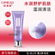 歐美姿洋甘菊舒護洗面奶潔面乳女低泡清潔潔面膏學(xué)生通用潔面霜正品
