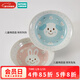 NITORI宜得利家居 家用陶瓷餐具小孩飯碗可愛(ài)動(dòng)物圖案甜品沙拉兒童飯碗 橢圓盤(pán) 微笑兔兔
