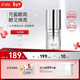 EVM多肽煥采緊致?lián)峒y眼霜保濕抗皺提升膠原呵護眼周15g新年禮物
