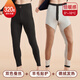 意大萊（yidalai）桑蠶絲無(wú)痕男女秋褲單件情侶保暖線(xiàn)褲冬季貼身男士大碼修身保暖褲 男款黑灰（內加護膝） L