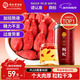 同仁堂品牌 北京同仁堂特級紅枸杞子500克正宗寧夏特產(chǎn)枸記禮物實(shí)用長(cháng)輩