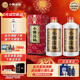 小糊涂仙（普仙）濃香型白酒 52度 500ml*2瓶 雙瓶裝 送禮 (內含禮品袋) 