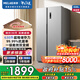 美菱收納師630L對開(kāi)門(mén)冰箱一級能效雙變頻節能風(fēng)冷無(wú)霜凈味抗菌超大容量星宇灰 BCD-630WKPCX國家補貼