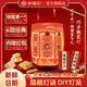 徐福記六福臨門(mén)燈籠禮盒 年貨禮盒 混合糕點(diǎn)果凍零食 DIY定制燈籠新年 【內贈紅包】燈籠禮盒666g