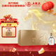 五糧液股份 福喜迎門(mén) 小金條禮盒 濃香型白酒 52度100mL*5瓶 年貨送禮