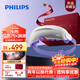 飛利浦（PHILIPS）美眼寶【重磅新品】眼部按摩儀器護眼儀霧化按摩眼罩干潤眼送女友老婆生日元旦新年禮物 5204E紫色