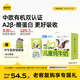 認養一頭?！続2β-酪蛋白有機純牛奶】哞星人兒童牛奶125ml*16盒/提3.8g蛋白