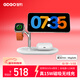 GDGO【蘋(píng)果MFi雙認證】蘋(píng)果四合一無(wú)線(xiàn)充電器S11/10/Ultra快充MagSafe三合一底座適用iphone17/16/Air