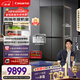 卡薩帝（Casarte）【年度機皇】攬光521L十字門(mén)冰箱自動(dòng)制冰594mm超薄零嵌雙系統除菌BCD-521WGCTDMGCTU1國家補