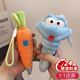 佩倫納蓋瑞蛇可錄音筆瘋狂動(dòng)物城毛絨公仔可愛(ài)毛絨玩偶書(shū)包掛件飾品掛飾 毛絨掛件 朱迪的胡蘿卜【可錄音】