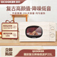 圈廚 微波爐 低噪快捷家用小型迷你微鍋爐 智能360°轉盤(pán)一體加熱機械旋鈕微波爐 復古白