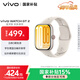 vivo WATCH GT 2 空格白  超窄邊高亮大屏 照片表盤(pán)一碰換 33天藍牙續航 智能手表