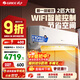 格力（GREE）空調京韻 新一級/三級能效變頻冷暖 大風(fēng)量 高溫自潔 WIFI小客廳大臥室壁掛式大掛機 京韻 2匹 50GW/NhKe1BAj一級能效