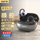 擊音【AI翻譯】6.0藍牙耳機耳夾式無線音樂跑步運動智能通話降噪長續(xù)航耳掛骨傳導概念適用蘋果華為Q3 太空灰丨藍牙6.0丨滿配超精致