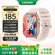 聯(lián)想（Lenovo）智能手表 Watch Fit輕薄大屏血氧心率睡眠藍牙通話(huà)健康監測穿戴運動(dòng)手表手環(huán) 曜石金 男女朋友禮物