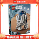 樂(lè )高（LEGO）星球大戰創(chuàng  )意拼搭積木玩粉絲收藏款生日禮物 75379 R2-D2機器人