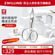 雙立人（ZWILLING）指甲剪進(jìn)口指甲刀修甲剪刀死皮倒刺剪眉毛胡須表皮剪德國美甲修甲