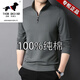 THOM BKDINR高檔純棉男士長(cháng)袖t恤春秋運動(dòng)休閑Polo 衫衛衣立領(lǐng)拉鏈上衣打底衫 深灰【100%純棉高品質(zhì) 購買(mǎi)無(wú)憂(yōu) 2XL 180 建議150~170斤