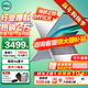 戴爾（DELL）靈越15Pro輕薄本3530升級DC15250筆記本電腦15.6英寸全能家用金屬女大學(xué)生辦公aipc手提上網(wǎng)本 新品酷睿i5 120Hz高刷新護眼屏 【性?xún)r(jià)比之選】16G 512G高速