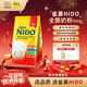 雀巢（Nestle）NIDO全脂成人奶粉900g/袋0蔗糖高鈣高蛋白學(xué)生兒童中老年