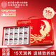 內廷上用北京同仁堂即食燕窩禮盒孕產(chǎn)婦營(yíng)養品送長(cháng)輩媽媽禮物鮮燉15瓶