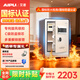 艾譜（AIPU）國標認證3s保險柜家用 保險箱辦公小型指紋密碼箱財務(wù)防盜防搬走 智能報警大型夾萬(wàn) 重型靈智 【特制防火+國標防盜】高60金 智能款【指紋密碼+鑰匙+WiFi手機遠程報警】