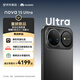 華為nova 15 Ultra 麒麟9系芯片前后紅楓影像6.8mm超薄機身天通北斗雙衛星鴻蒙手機 幻夜黑 512GB 昆侖玻璃