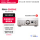 天龍（DENON）PMA-1700NE HIFI功放 音箱 音響 天龍功放  HIFI發(fā)燒級(jí)功放  后級(jí)放大功放 日本原裝進(jìn)口 PMA-3000NEHIFI專業(yè)級(jí)功放日本進(jìn)口新品