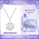 迪士尼（Disney）海洋之心項鏈女款純銀輕奢小眾高級感女士圣誕生日禮物送女朋友 花蝶夢(mèng)影--璀璨銀【夢(mèng)幻禮盒】