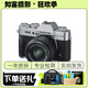 Fujifilm 富士XT30 XT20 XT4 XT5 XT200 XT100復古二手微單相機 富士XT30 II 15-45 套機 95新