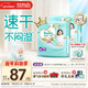幫寶適散熱王者一級幫拉拉褲新生兒嬰兒尿不濕尿片超薄透氣XXXL50