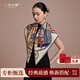 上海故事【專(zhuān)柜同款】2025新款絲巾女士絲綢披肩送媽媽生日禮物圍巾圍脖