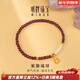 明牌珠寶新年禮物足金黃金紫藤福祿石榴石手鏈送禮女AFK0416工費120 黃金手鏈 約0.67克