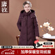 唐致中老年羽絨服女過(guò)膝長(cháng)款新中式加厚媽媽冬裝老人奶奶太太冬季外套 紫紅 3XL 【建議121-135斤】送運費險