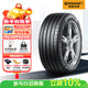馬牌（Continental）汽車(chē)輪胎 235/55R19 101V UC6 SUV FR 適配奧迪Q5/神行者2代