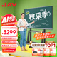 JAV多媒體AI教學(xué)一體機觸屏顯示器多媒體觸控一體機交互式電子白板幼兒園培訓教育觸摸手寫(xiě)會(huì )議平板 55英寸教學(xué)會(huì )議一體機+推車(chē) Windows酷睿i5 8G+256G