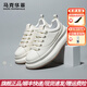 馬克華菲男鞋2025冬季新款小白鞋輕奢厚底經(jīng)典板鞋時(shí)尚百搭增高男士休閑鞋 淺云白 41 標準運動(dòng)鞋碼