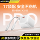WITGOER【不傷機】適用于蘋(píng)果充電器套裝30W氮化鎵iphone17/16/15promax/ipad數據線(xiàn)type-c快充電插頭手機