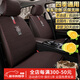 尼羅河（NILE）汽車(chē)坐墊亞麻四季X5L寶馬5系X3系探岳邁騰Q5L奧迪A6L途觀(guān)座墊座套 摩卡棕【專(zhuān)車(chē)定制·全國包安裝】