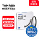 騰龍（Tamron）SP HD系列 高清多層鍍膜光學(xué)UV保護鏡/CPL偏振鏡 微單單反相機濾鏡保護鏡 UV濾鏡 SP系列HD-UV濾鏡 67mm
