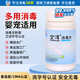 空消消毒片100片食品級工廠(chǎng)車(chē)間酒店學(xué)校餐具果蔬消毒滅甲流嬰寵安全
