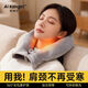 愛(ài)康尼頸椎專(zhuān)用熱水袋注水u型熱敷袋脖子保暖肩頸熱敷神器防爆款灰色