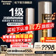松下（Panasonic）變頻冷暖新一級能效節能省電 20倍納諾怡凈化除菌圓柱立式柜機空調自清潔原裝壓縮機 國家補貼 3匹 一級能效EJ27FS10M全金色