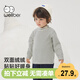 威爾貝魯（WELLBER）男女兒童秋冬長(cháng)袖保暖T恤衛衣中小童裝寶寶上衣 杏黑條    120   