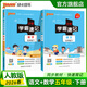 PASS26春小學(xué)學(xué)霸速記語(yǔ)文五年級上下冊人教版課本同步講解知識點(diǎn)速查速記5年級RJ基礎知識課堂筆記專(zhuān)項練習口袋書(shū)小冊子復習資料寒假銜接預習綠卡圖書(shū) 26春語(yǔ)文+數學(xué)·人教-下冊